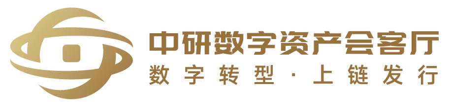 中研数字资产Logo